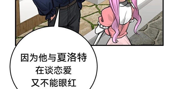 重生士兵的雌性征服日誌!第57話