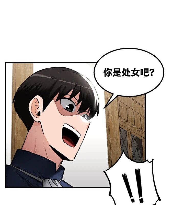 重生士兵的雌性征服日誌!第57話