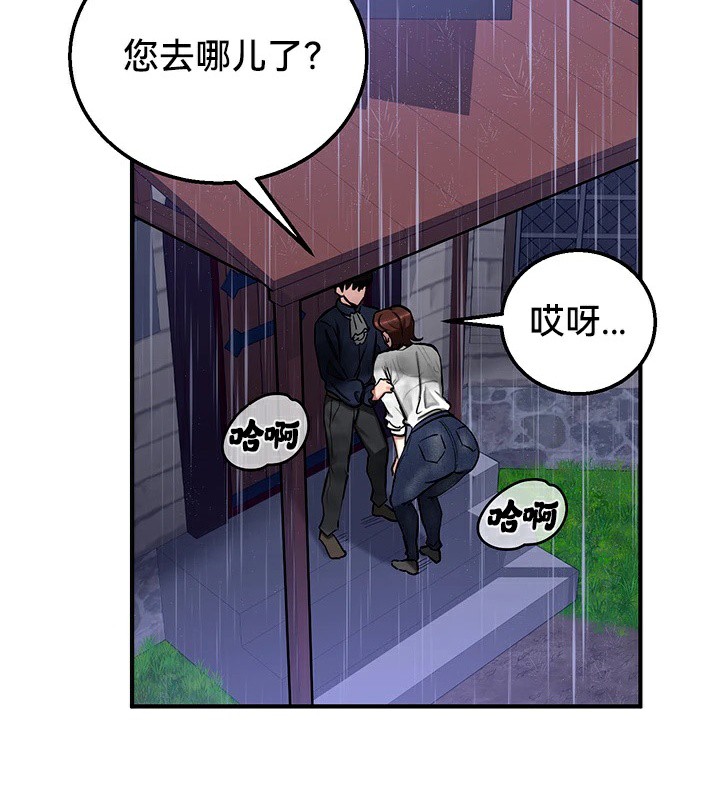 重生士兵的雌性征服日誌!第57話