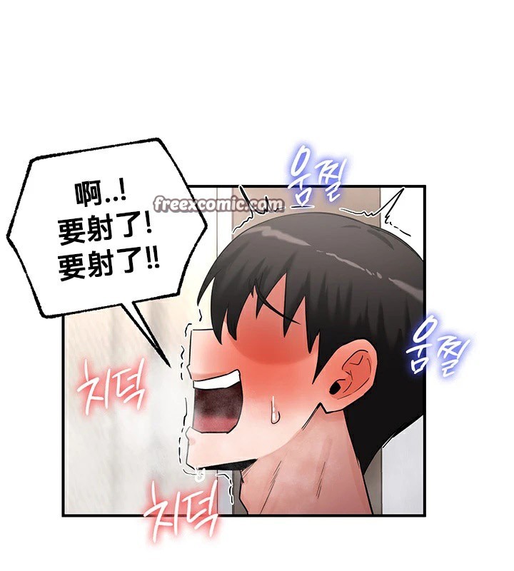 重生士兵的雌性征服日誌!第58話