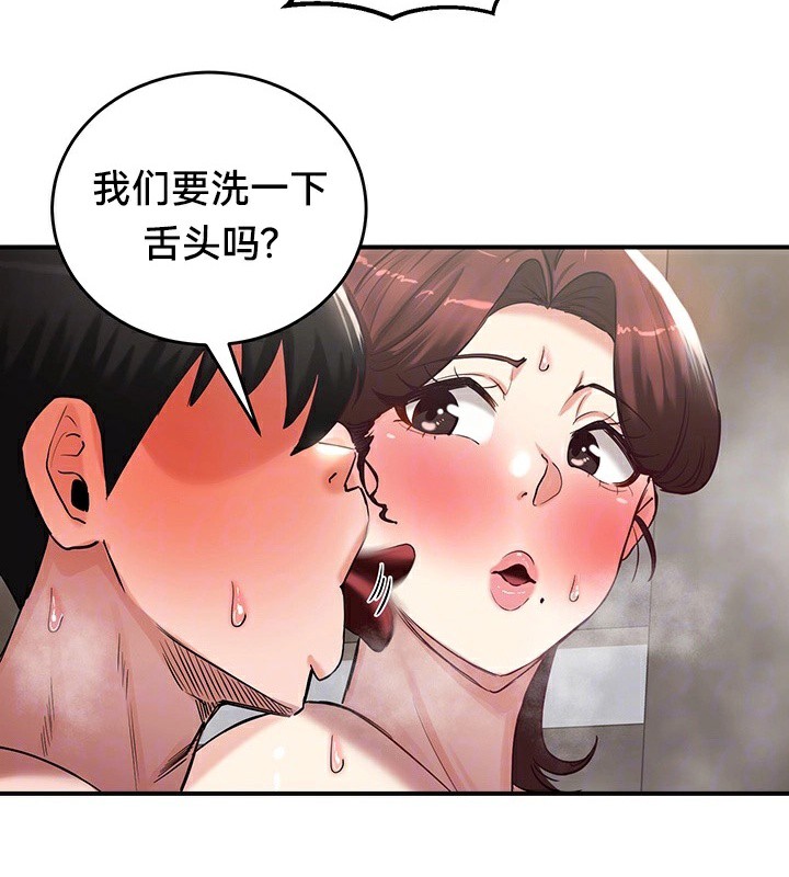 重生士兵的雌性征服日誌!第58話