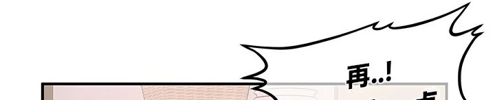 重生士兵的雌性征服日誌!第58話