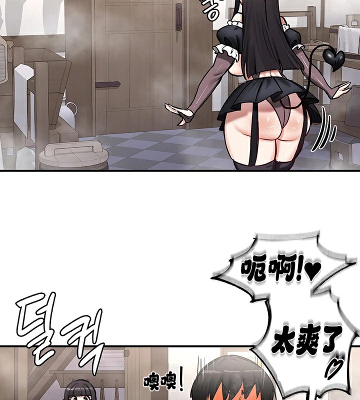 重生士兵的雌性征服日誌!第58話