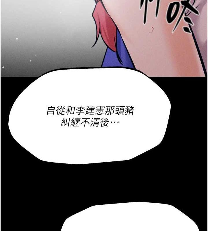 选手村:母猪调教第21話-明明是妳想要了