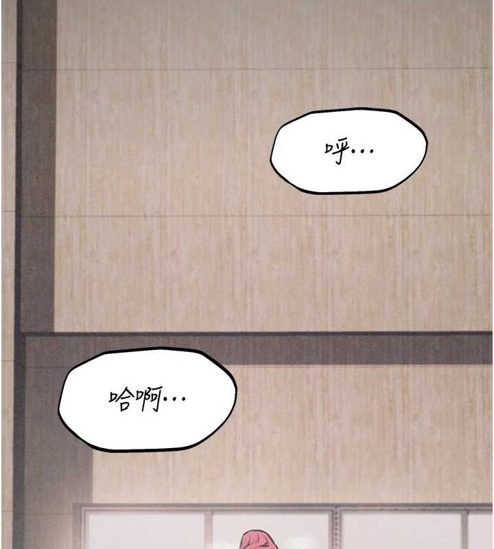 选手村:母猪调教第21話-明明是妳想要了