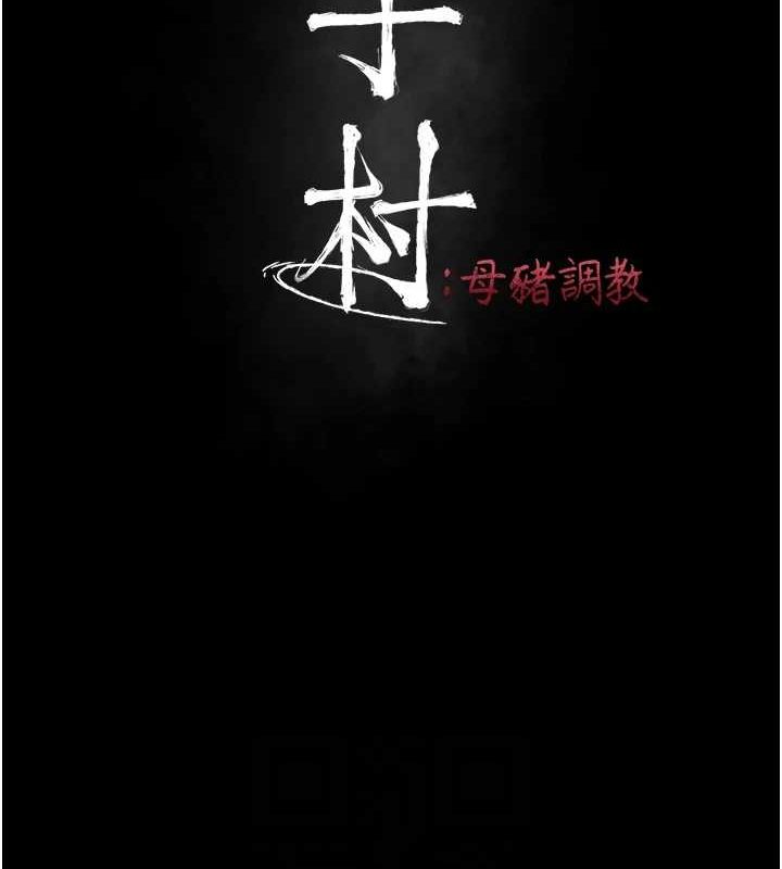 选手村:母猪调教第21話-明明是妳想要了