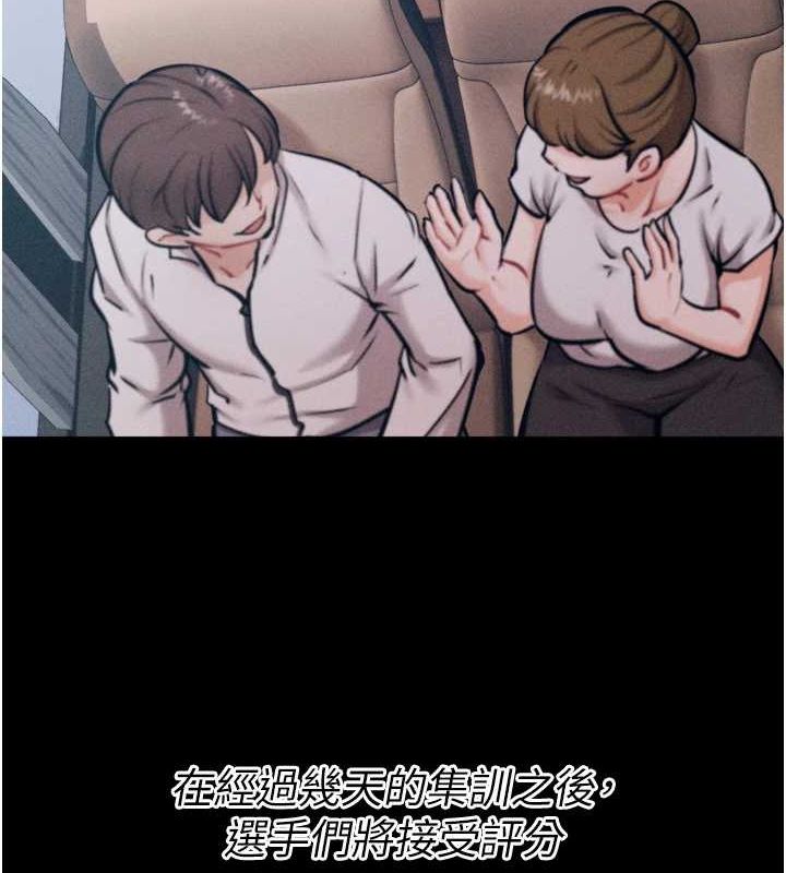 选手村:母猪调教第21話-明明是妳想要了