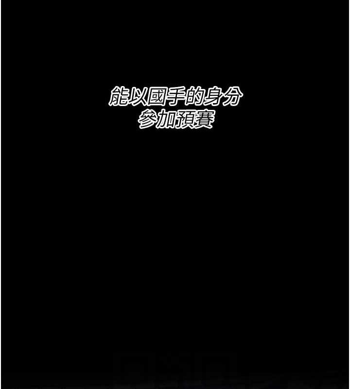 选手村:母猪调教第21話-明明是妳想要了