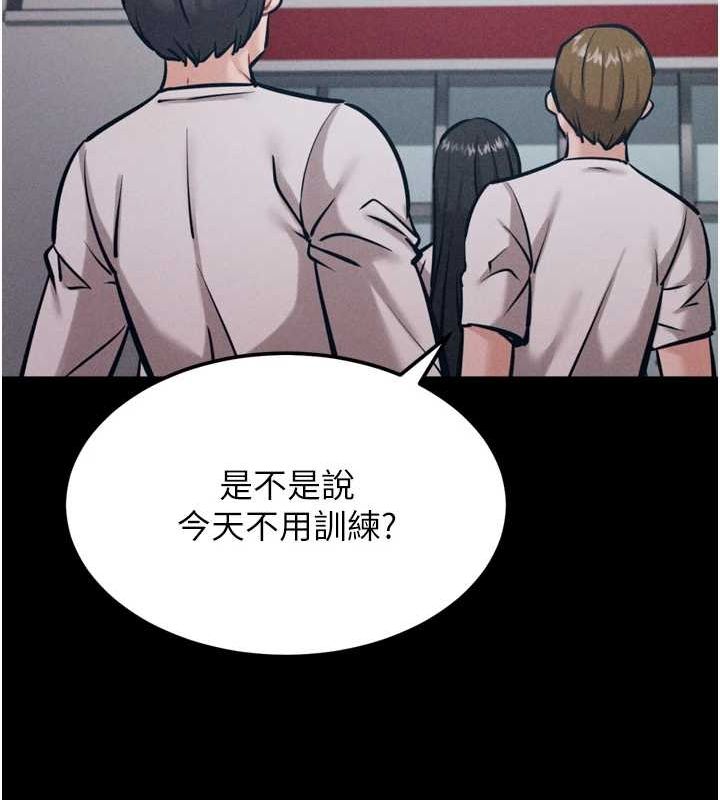 选手村:母猪调教第21話-明明是妳想要了