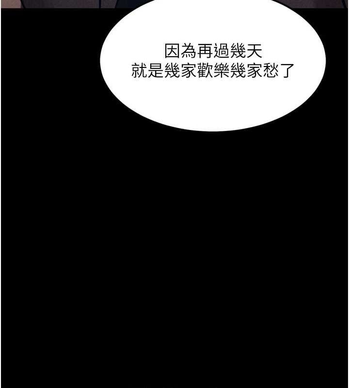 选手村:母猪调教第21話-明明是妳想要了