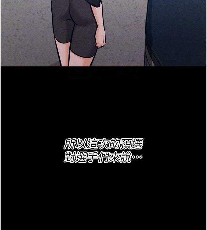 选手村:母猪调教第21話-明明是妳想要了