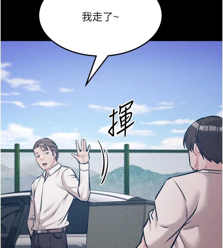 选手村:母猪调教第21話-明明是妳想要了