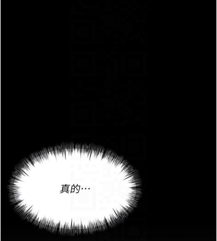 选手村:母猪调教第21話-明明是妳想要了