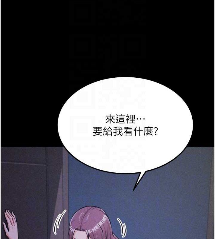 选手村:母猪调教第21話-明明是妳想要了