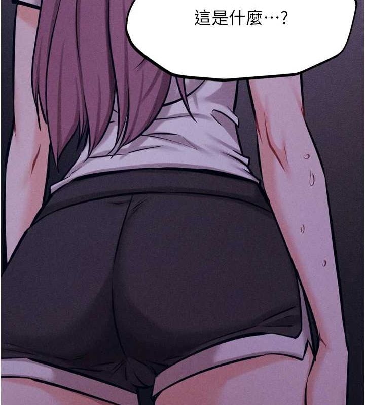 选手村:母猪调教第21話-明明是妳想要了