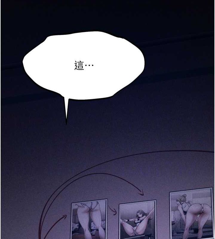 选手村:母猪调教第21話-明明是妳想要了