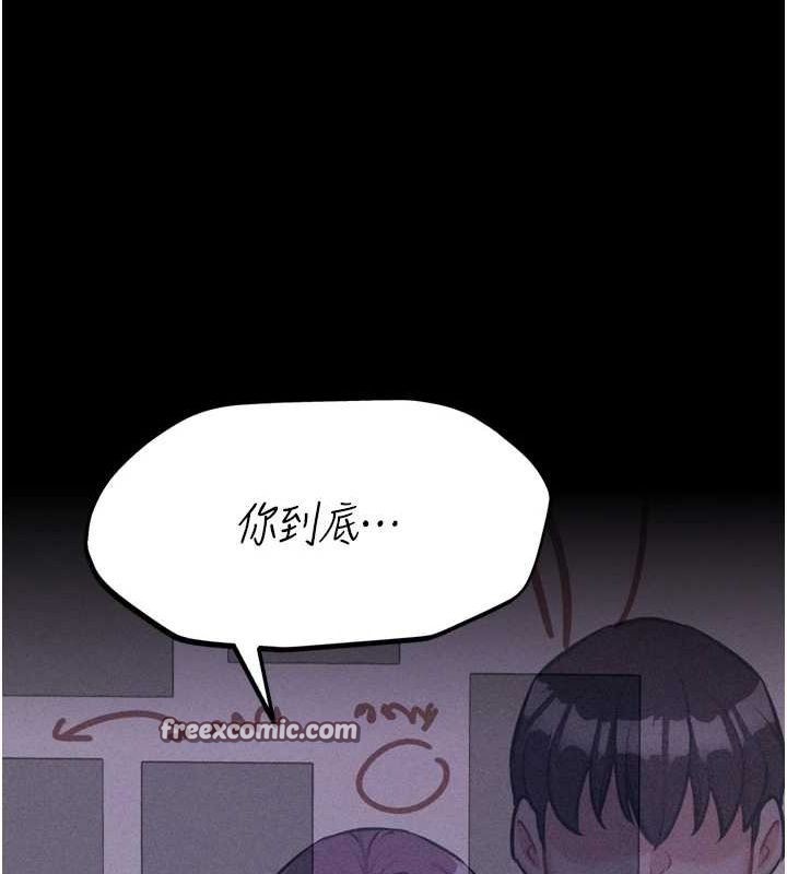 选手村:母猪调教第21話-明明是妳想要了