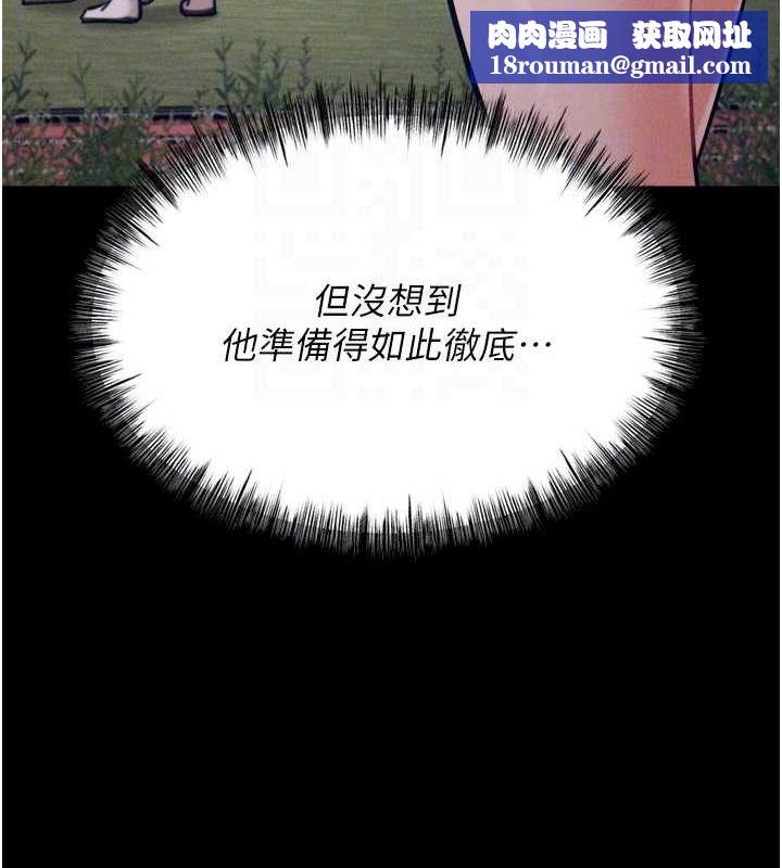 选手村:母猪调教第21話-明明是妳想要了