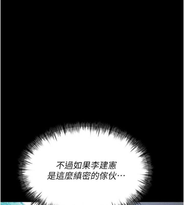 选手村:母猪调教第21話-明明是妳想要了