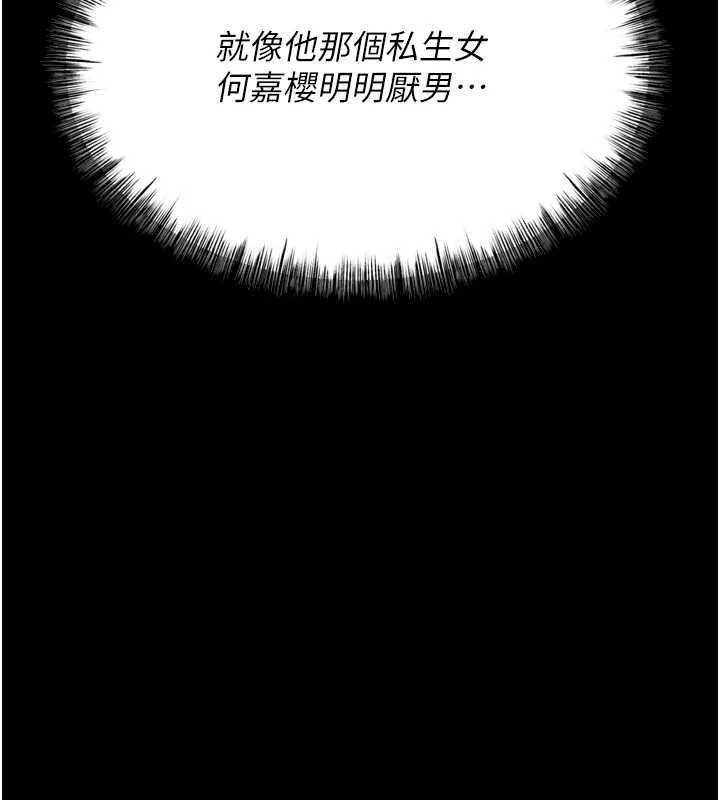 选手村:母猪调教第21話-明明是妳想要了