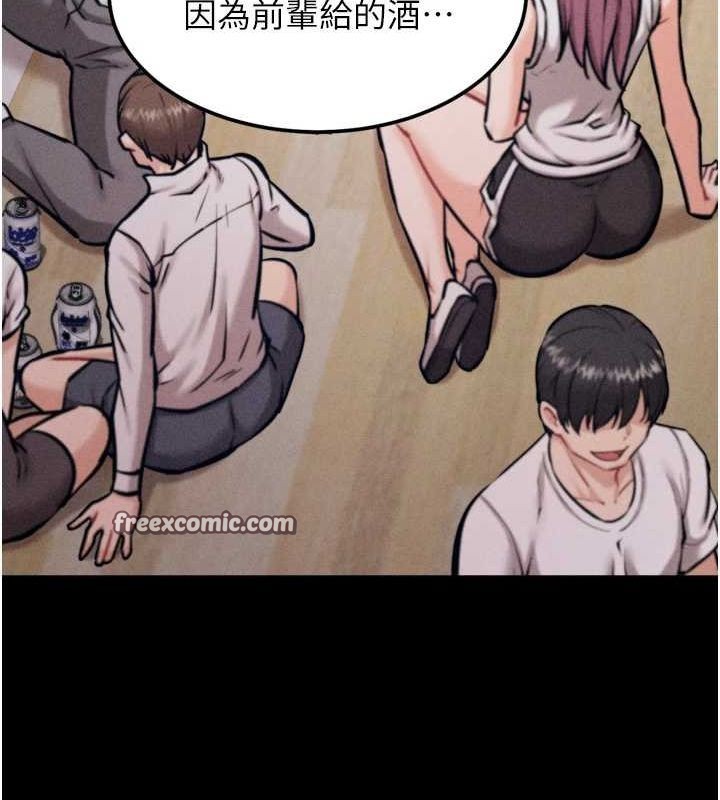 选手村:母猪调教第21話-明明是妳想要了