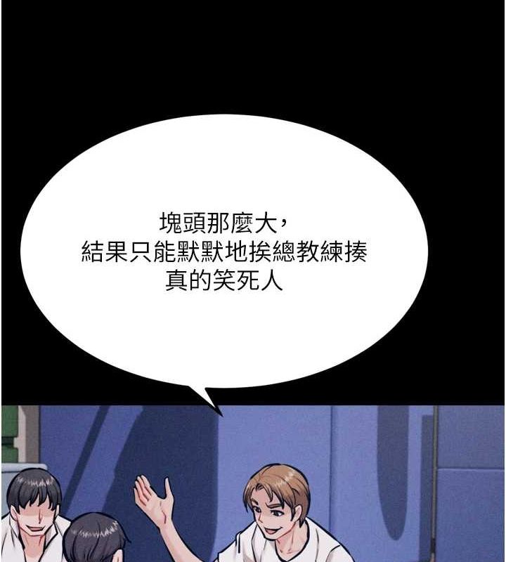 选手村:母猪调教第21話-明明是妳想要了