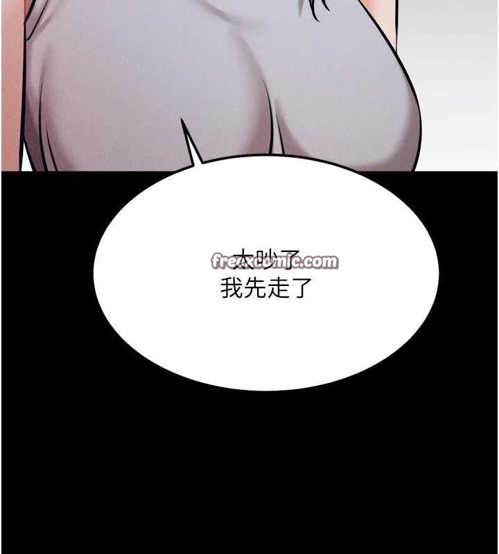 选手村:母猪调教第21話-明明是妳想要了