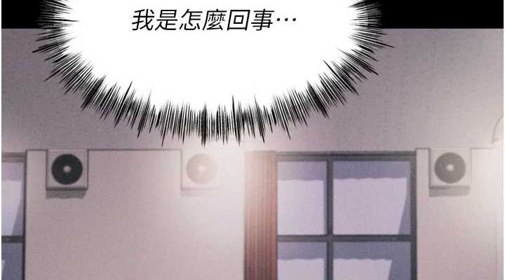 选手村:母猪调教第21話-明明是妳想要了