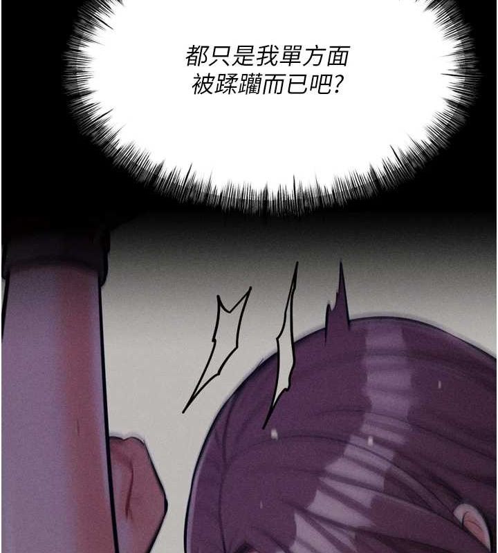 选手村:母猪调教第21話-明明是妳想要了