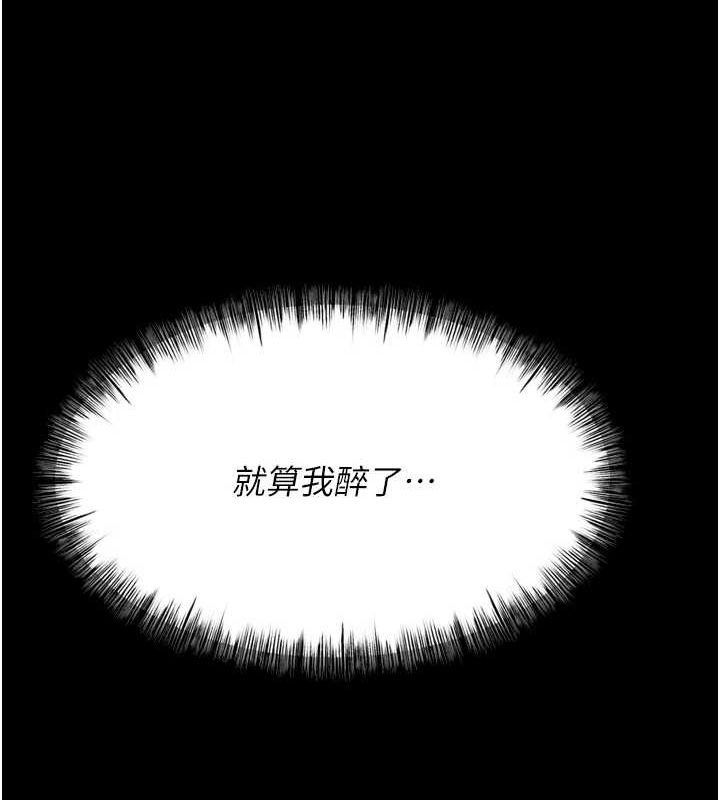 选手村:母猪调教第21話-明明是妳想要了