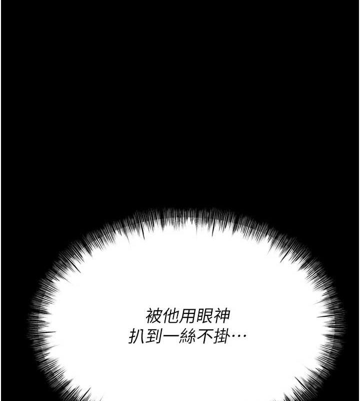 选手村:母猪调教第21話-明明是妳想要了