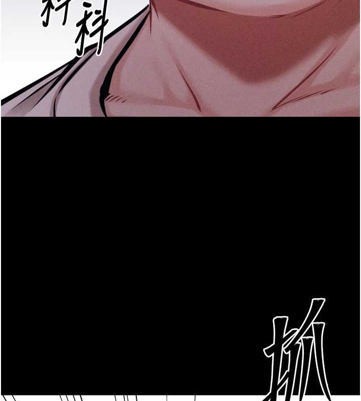 选手村:母猪调教第21話-明明是妳想要了