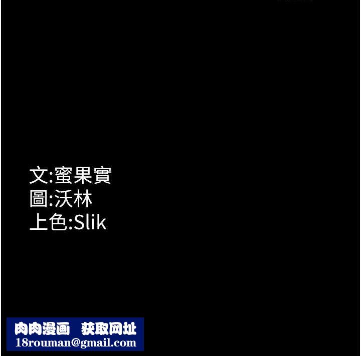 选手村:母猪调教第21話-明明是妳想要了