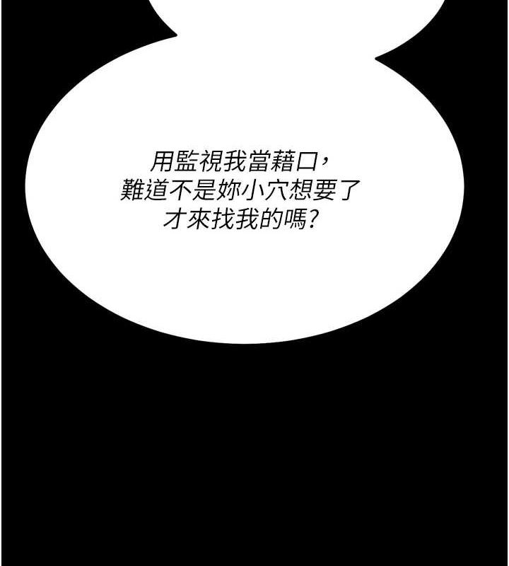 選手村:母豬調教第21話-明明是妳想要了