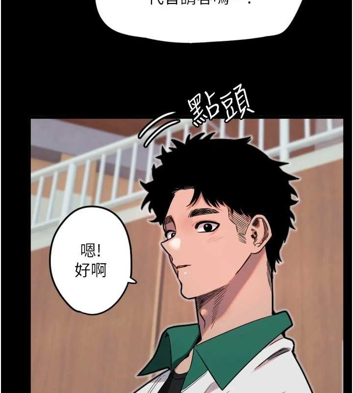 守护天使第26話-什麼願望都可以哦♥