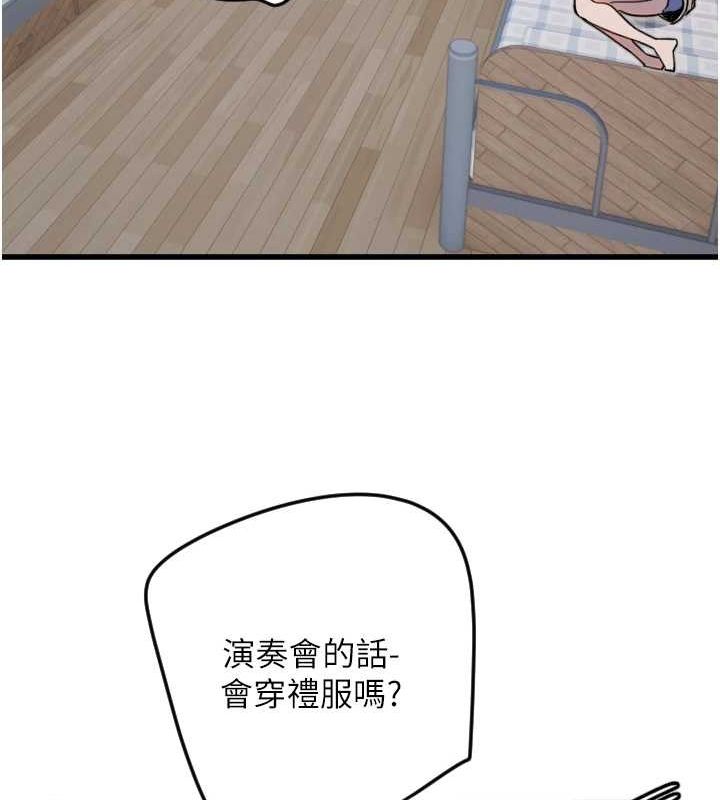 守护天使第26話-什麼願望都可以哦♥