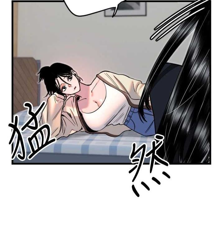 守护天使第26話-什麼願望都可以哦♥