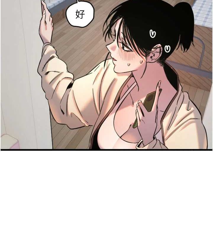 守护天使第26話-什麼願望都可以哦♥