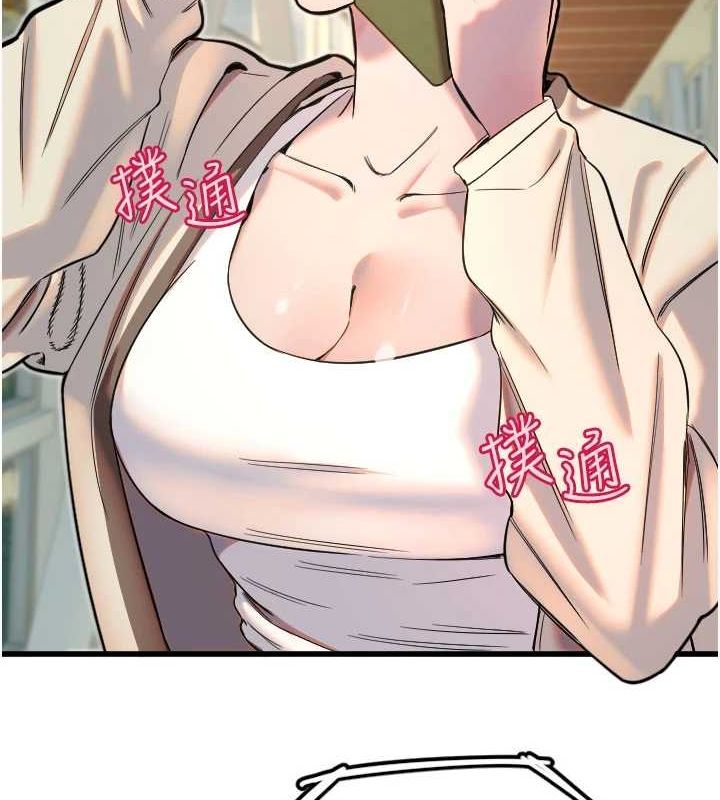 守护天使第26話-什麼願望都可以哦♥