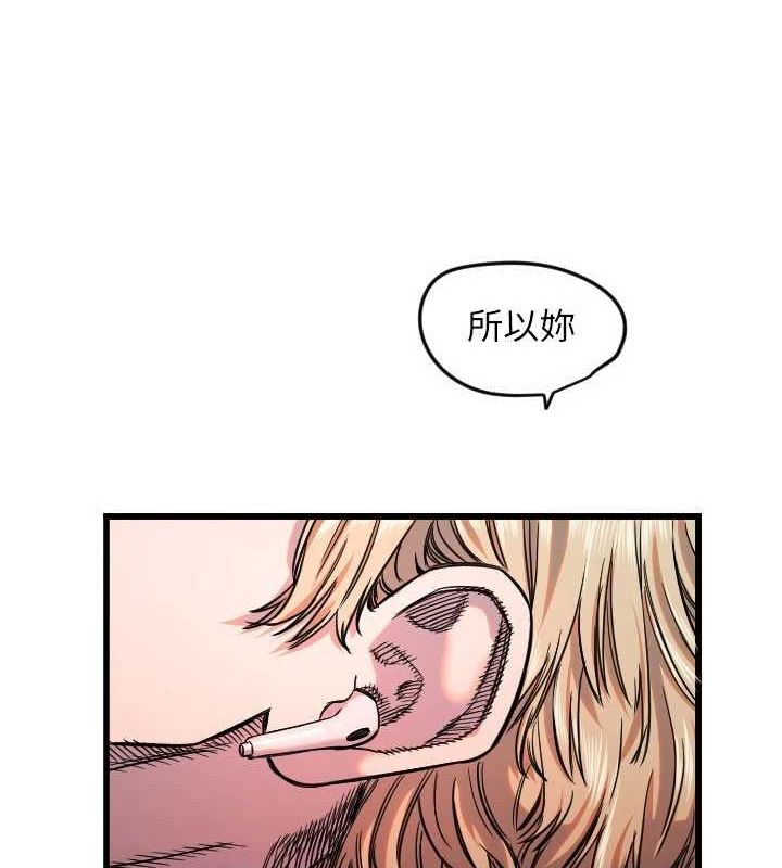 守护天使第26話-什麼願望都可以哦♥