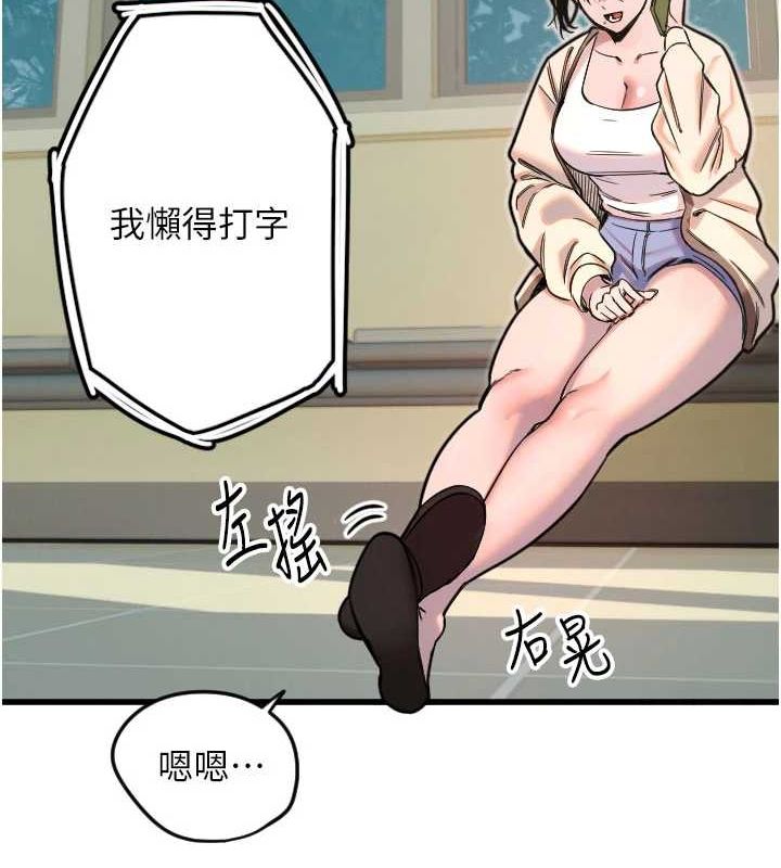 守护天使第26話-什麼願望都可以哦♥