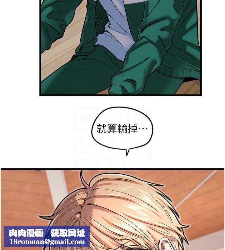 守护天使第26話-什麼願望都可以哦♥