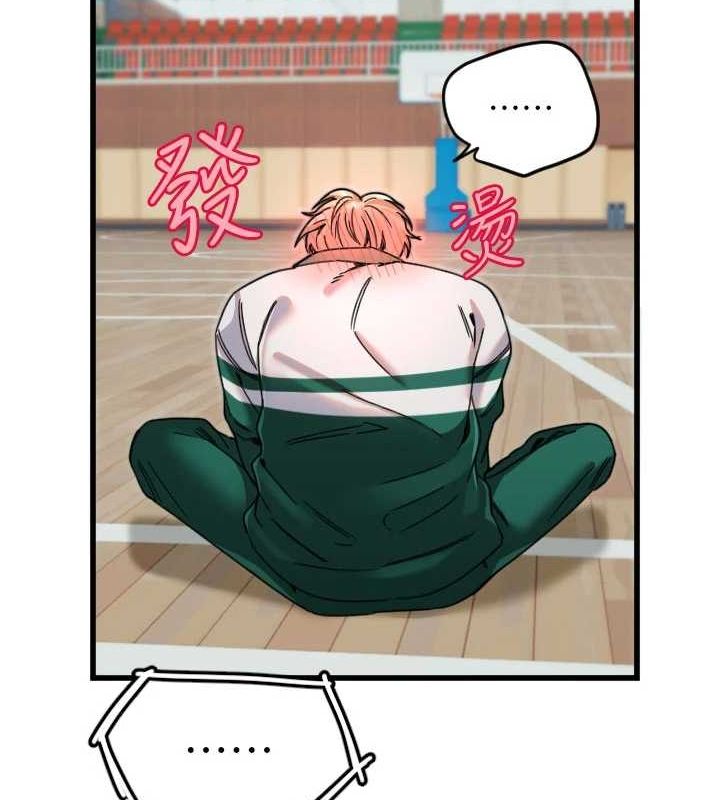 守护天使第26話-什麼願望都可以哦♥