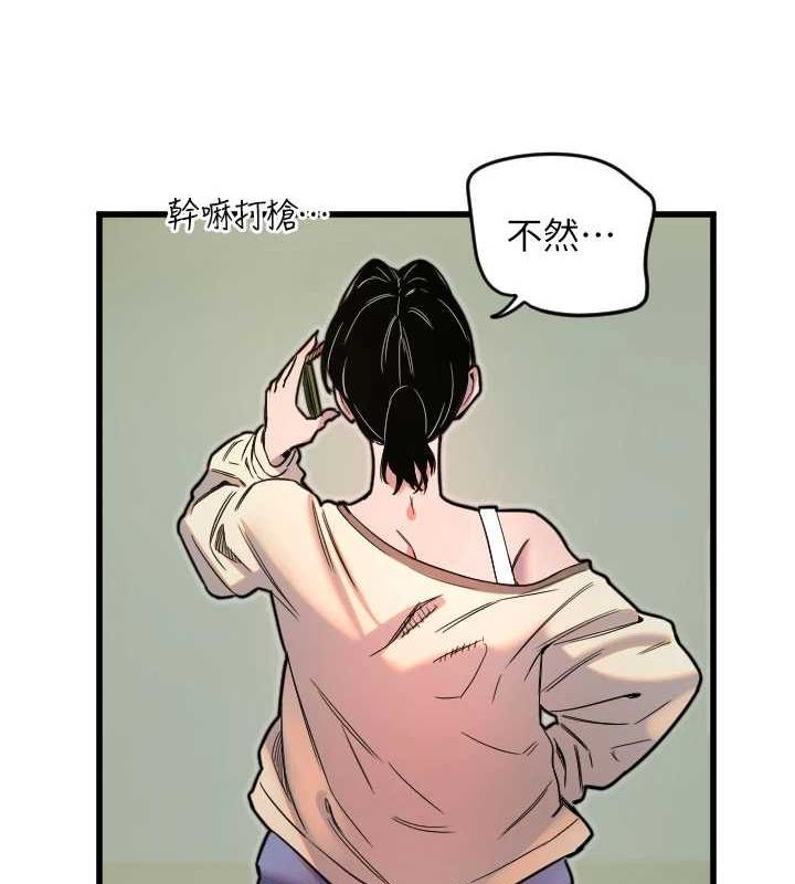 守护天使第26話-什麼願望都可以哦♥