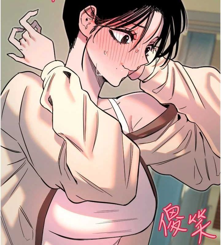 守护天使第26話-什麼願望都可以哦♥