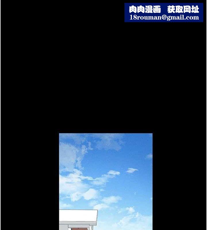 太妹攻略指南第16話-老師，救我!