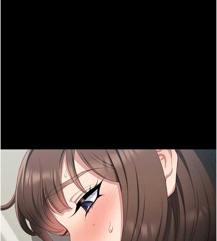 太妹攻略指南第16話-老師,救我!