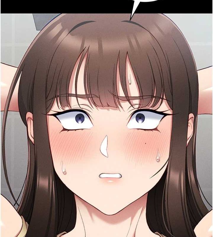 太妹攻略指南第16話-老師，救我!