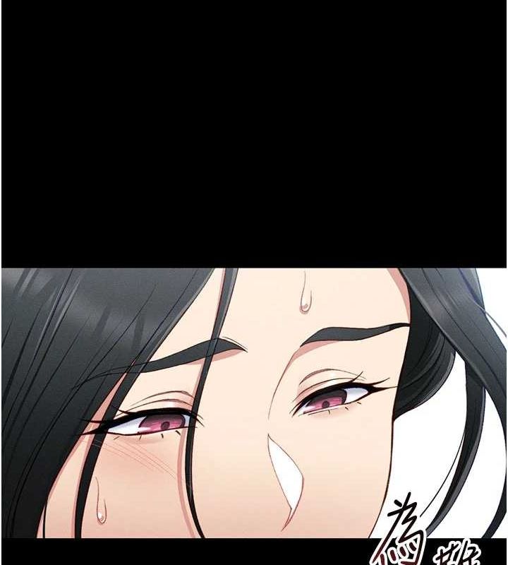 太妹攻略指南第16話-老師，救我!