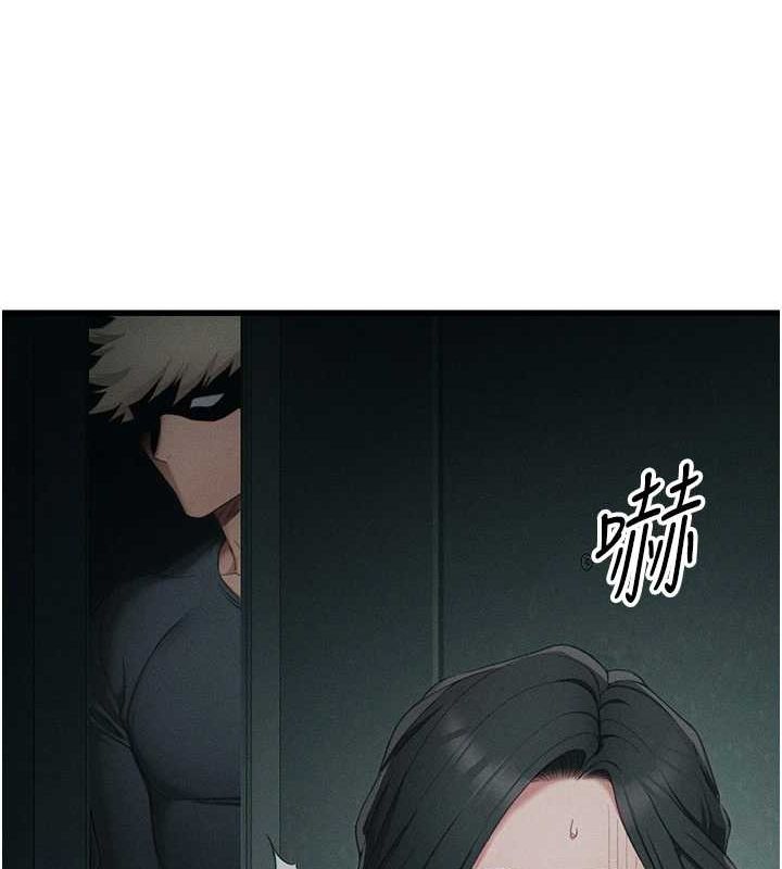 太妹攻略指南第16話-老師，救我!